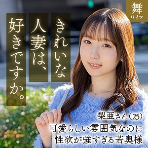 MYWIFE-649/mywife649のメインビジュアル