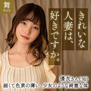 MYWIFE-652/mywife652のメインビジュアル