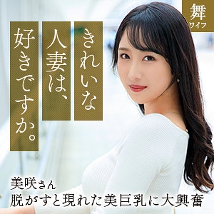 MYWIFE-668/mywife668のメインビジュアル