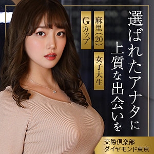 MYWIFE-678/mywife678のメインビジュアル