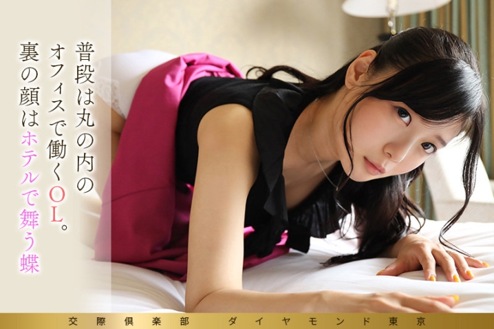 MYWIFE-679/mywife679のキービジュアル