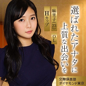 MYWIFE-679/mywife679のメインビジュアル