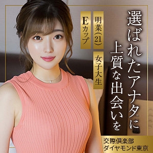 MYWIFE-680/mywife680のメインビジュアル