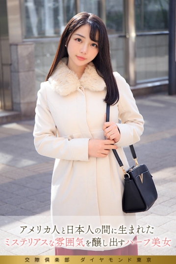 MYWIFE-685/mywife685のキービジュアル