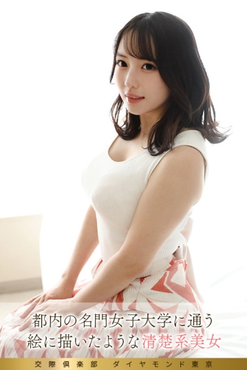 MYWIFE-687/mywife687のキービジュアル