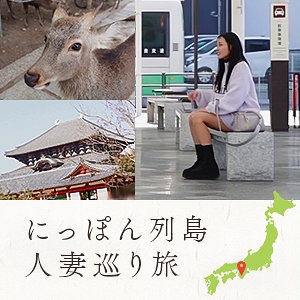 MYWIFE-691/mywife691のメインビジュアル