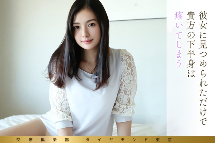 MYWIFE-692/mywife692のティザービジュアル1