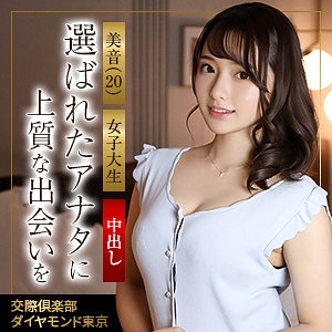 MYWIFE-693/mywife693のメインビジュアル