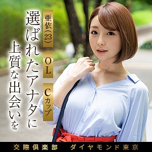 MYWIFE-696/mywife696のメインビジュアル