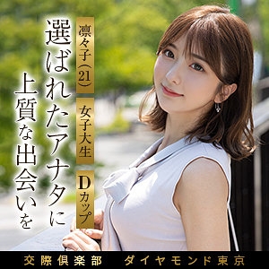 MYWIFE-697/mywife697のメインビジュアル
