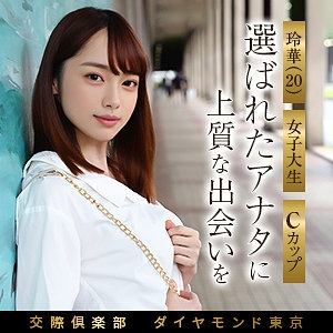 MYWIFE-698/mywife698のメインビジュアル