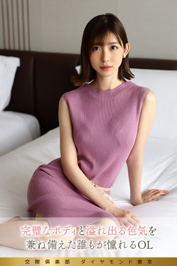 MYWIFE-700/mywife700のキービジュアル