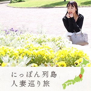 MYWIFE-709/mywife709のメインビジュアル