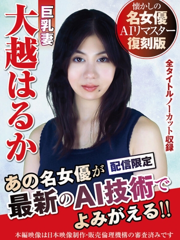NAGAE-016/nagae00016のキービジュアル