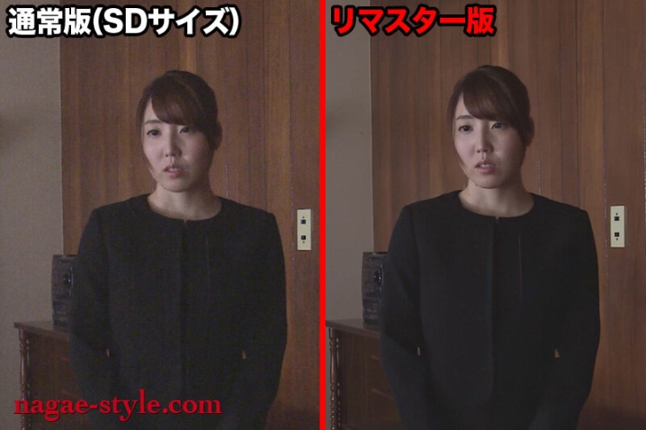 NAGAE-024/nagae00024のキービジュアル