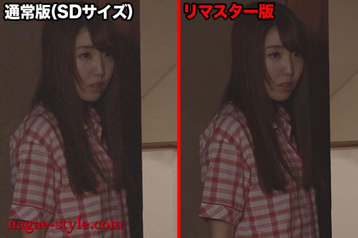 NAGAE-024/nagae00024のティザービジュアル1