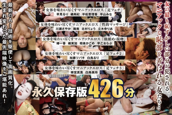 NAGAE-025/nagae00025のメインビジュアル