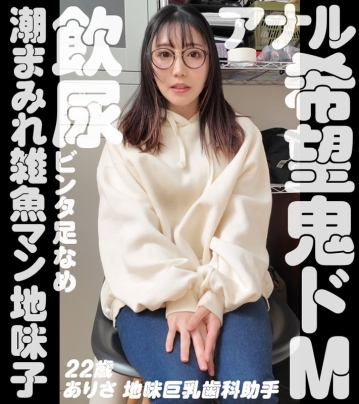 NAM-012/nam012のキービジュアル