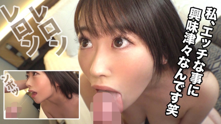 NDH-025/ndh0025のティザービジュアル2