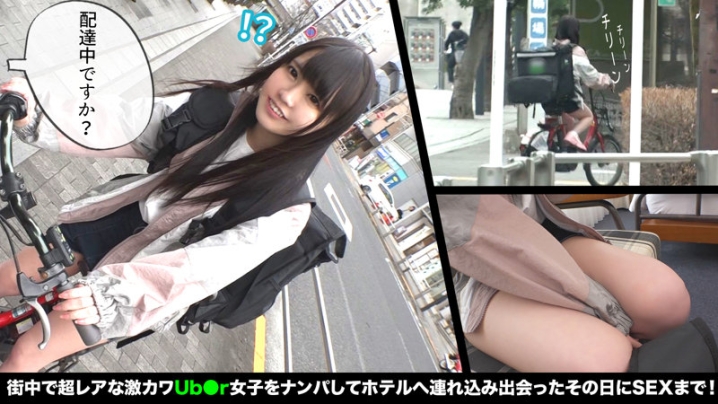 NDH-011/ndh011のキービジュアル