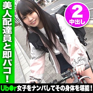 NDH-011/ndh011のメインビジュアル