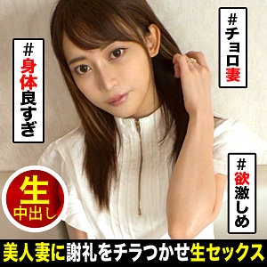 NDH-028/ndh028のメインビジュアル