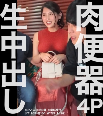NEKK-006/nekk00006のキービジュアル