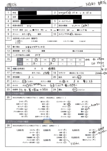 NEKK-007/nekk00007のティザービジュアル1
