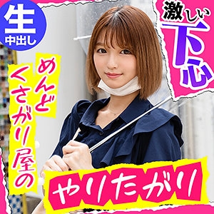 NFLX-001/nflx001のメインビジュアル