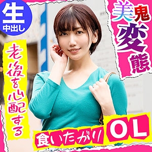 NFLX-002/nflx002のメインビジュアル