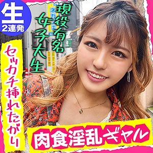 NFLX-003/nflx003のメインビジュアル