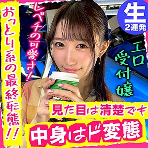 NFLX-004/nflx004のメインビジュアル