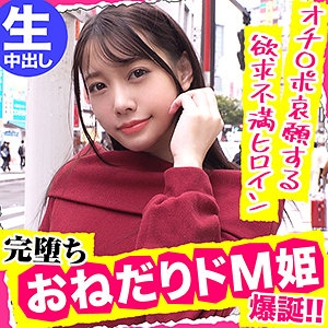 NFLX-007/nflx007のメインビジュアル