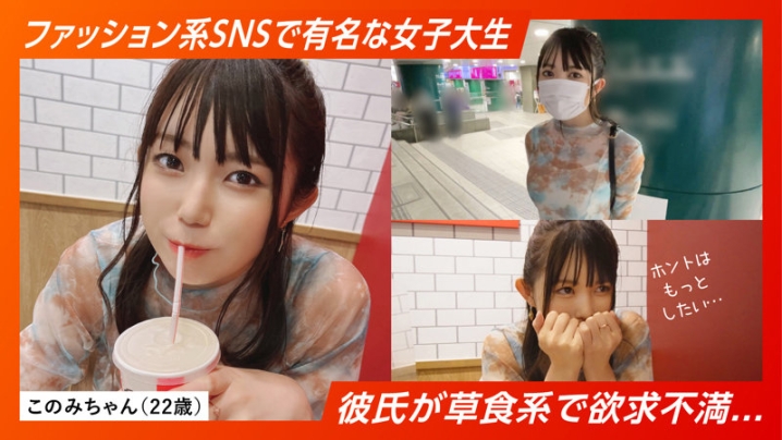 NFLX-014/nflx014のキービジュアル