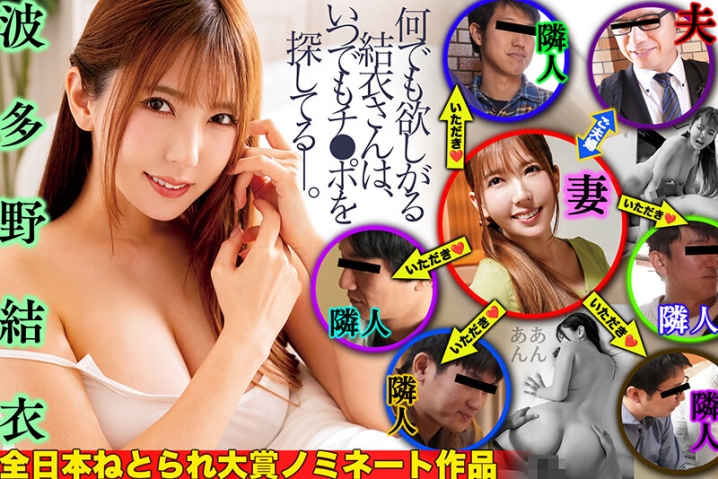 NGOD-212/ngod00212のキービジュアル
