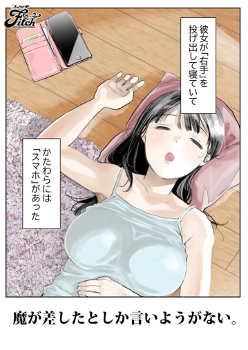 NIMA-011/nima00011のティザービジュアル2