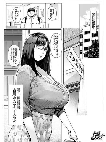 NIMA-017/nima00017のティザービジュアル2