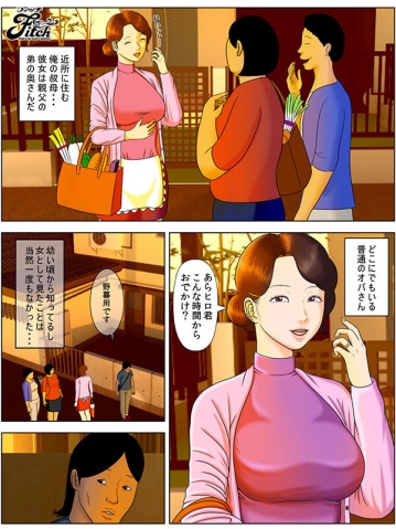 NIMA-022/nima00022のキービジュアル