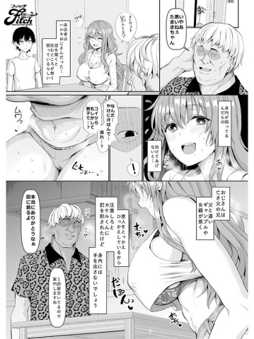 NIMA-023/nima00023のティザービジュアル2