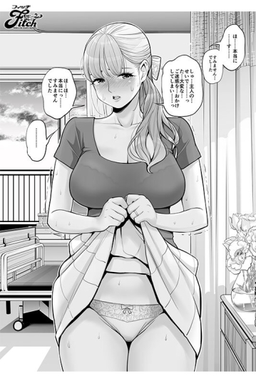 NIMA-025/nima00025のティザービジュアル1