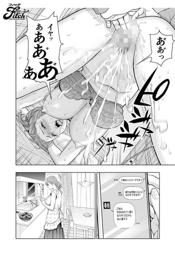 NIMA-025/nima00025のティザービジュアル2