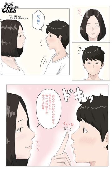 NIMA-026/nima00026のティザービジュアル1