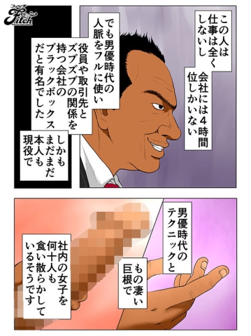 NIMA-027/nima00027のティザービジュアル2