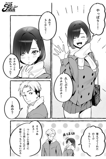 NIMA-029/nima00029のティザービジュアル2