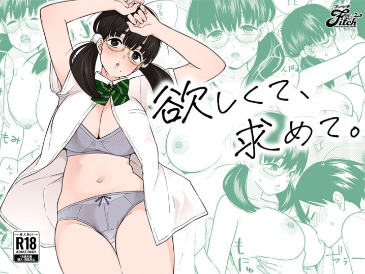 NIMA-033/nima00033のキービジュアル