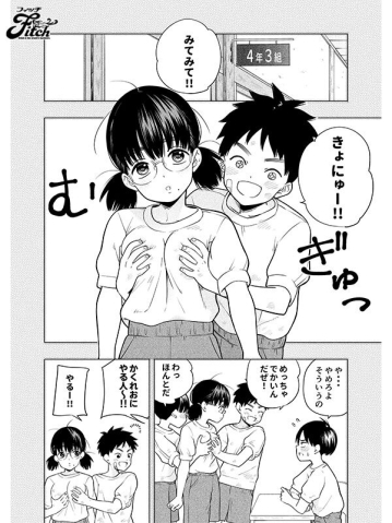NIMA-033/nima00033のティザービジュアル2