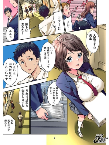 NIMA-034/nima00034のティザービジュアル2