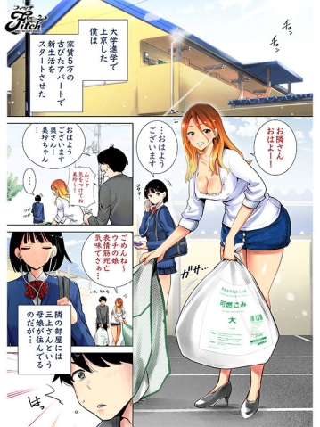 NIMA-035/nima00035のティザービジュアル2