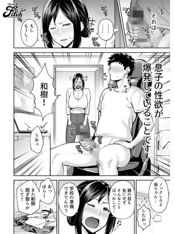 NIMA-037/nima00037のティザービジュアル2