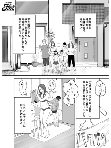 NIMA-040/nima00040のキービジュアル
